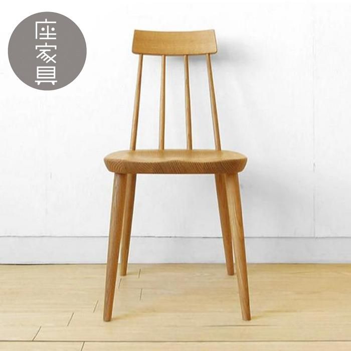 飛騨産業/VZ213N 受注生産商品 コンパクトサイズでオシャレなデザイン