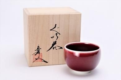 真右ｴ門窯 - 有田焼の通販サイト 丸兄商社オンラインショップ