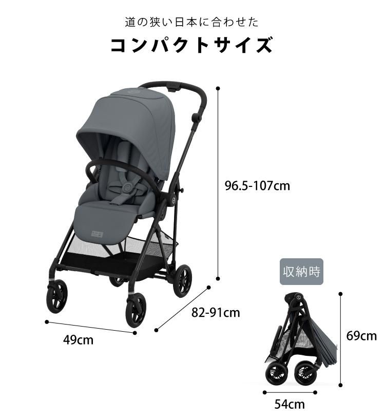サイベックス メリオ カーボン ベビーカー 2022年 リニューアル 軽量