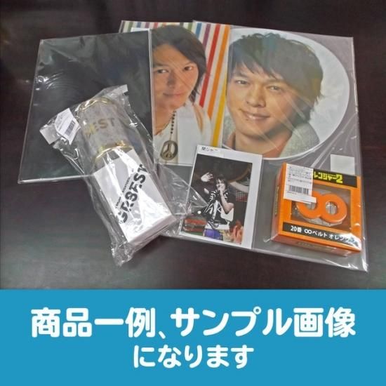 関ジャニ∞/丸山隆平 いろいろお楽しみセット - ジャニランドセレクトSHOP