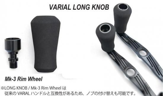 DRT / VARIAL 110 / 117 Mk-3 rim - Knoxville Online Shop