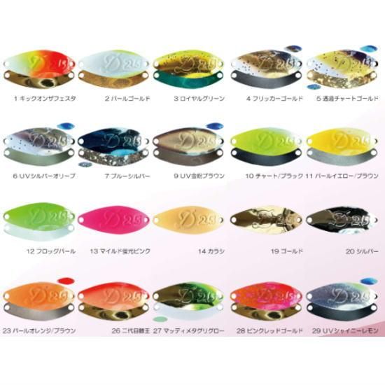 ベルベットアーツ デイジー 2.5g VELVET ARTS Daisy 2.5g - PROSHOP