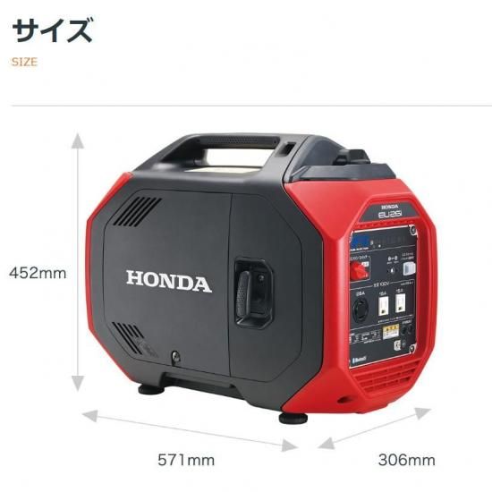 ホンダ(HONDA) インバーター発電機 新型 EU26i EU26IJ-JN メーカー保証