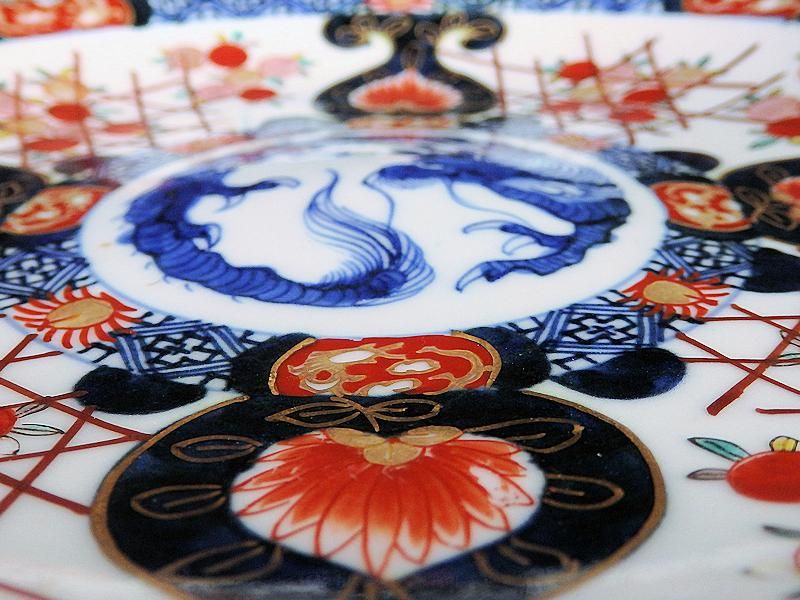 古伊万里 金襴手 垣根に果実 見込団龍図 7寸半皿 2客セット