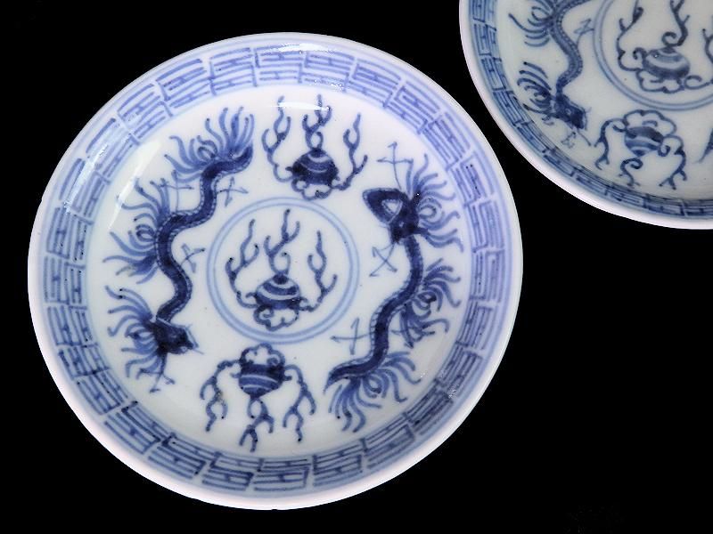古伊万里 染付 龍に宝珠図 豆皿 2枚セット