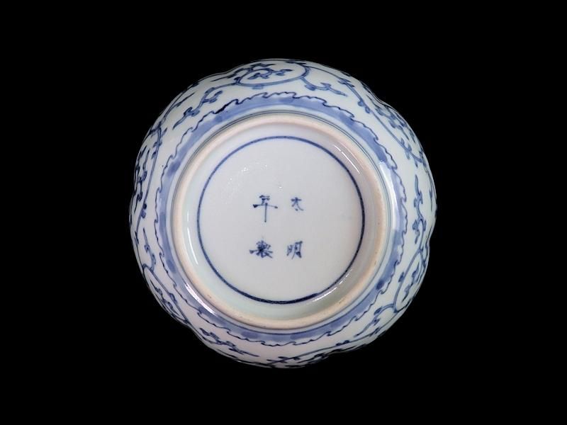 古伊万里 染付 花に獅子の図 膾皿 5枚セット