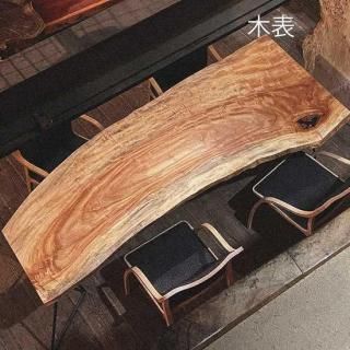 一枚板テーブル 通販｜大阪｜一枚板・無垢板家具工房 see-saw
