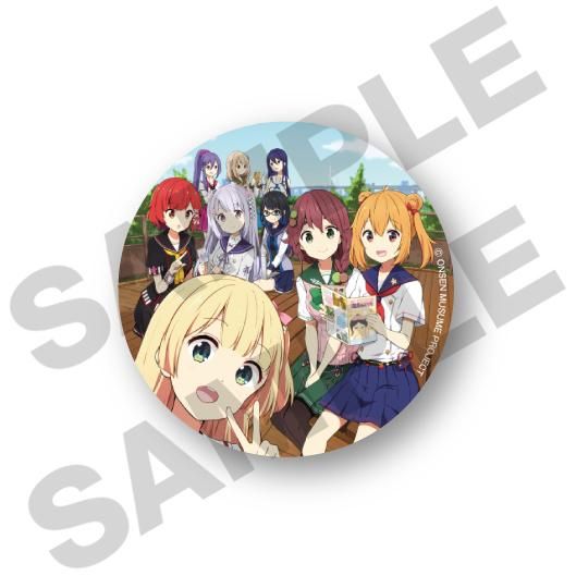 温泉むすめ缶バッジ（PERFECT GUIDEBOOK）