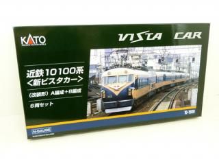 10-1828 E233系1000番台 京浜東北線 増結セットB(4両) - Nゲージ専門