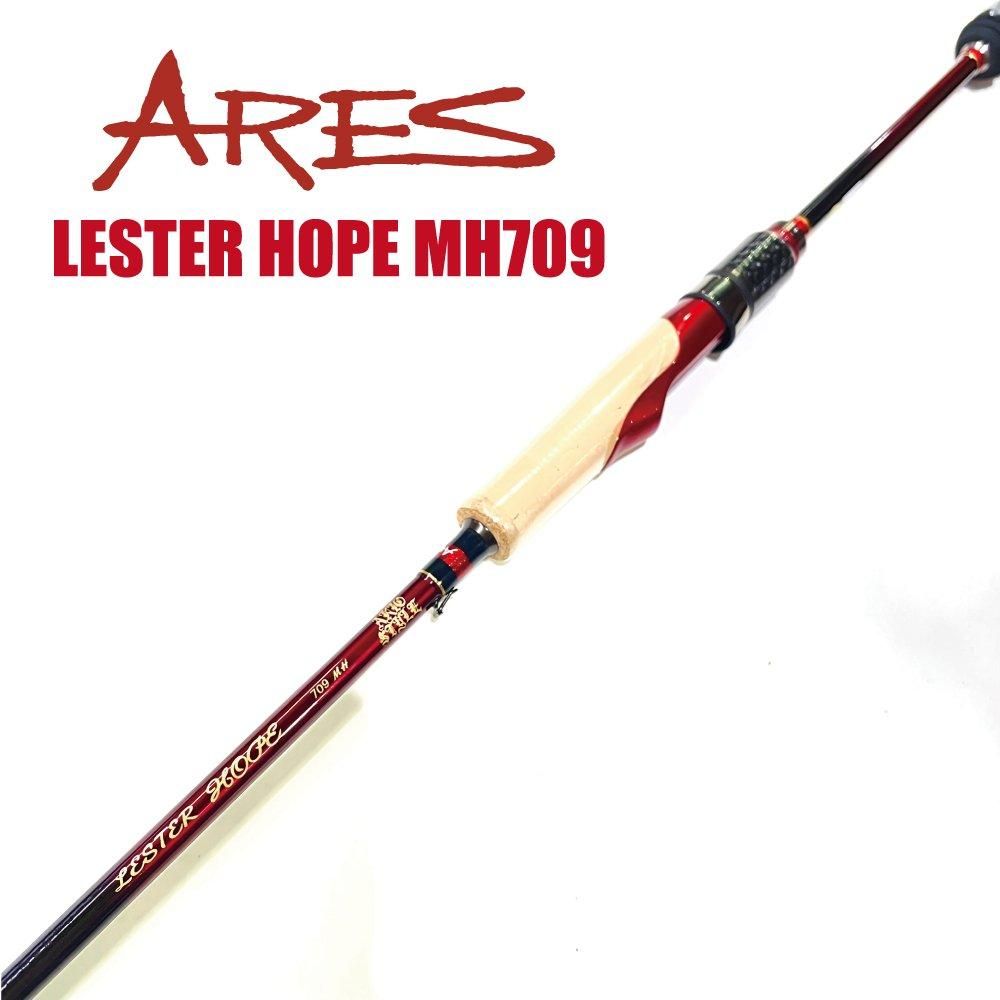 ARES LESTER HOPE MH709 【レスターホープ MH709】 - くまがい釣具