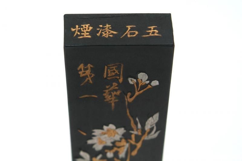 旧墨古墨 鉄斎翁書画寶墨 五石漆煙 徽歙曹素功尭千氏選煙 壬子年曹叔琴
