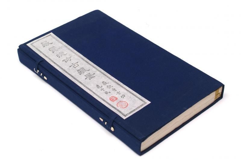 旧墨 薇露浣古蔵墨 徽歙曹素功尭千氏 - 書道用具専門店 西本皆文堂