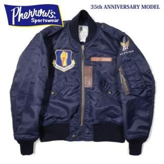 ザ リアルマッコイズ スカジャン SUKA JACKET / PHILLIPIES MJ20026