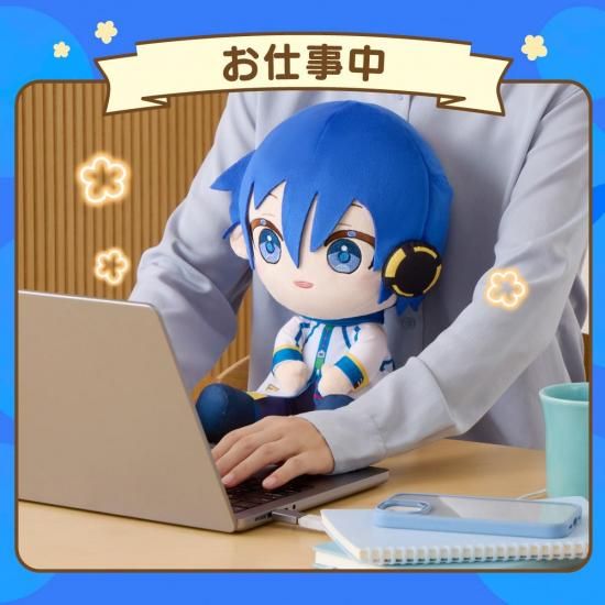 商品情報：あったかぬいぐるみ KAITO KS-AN89-VKT｜CCPオンラインショップ