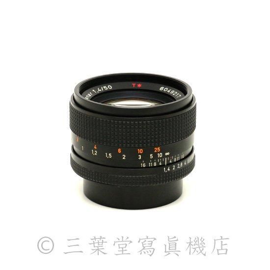 CONTAX Planar 50mm f1.4 T* AEJ (Y/C) - 三葉堂寫眞機店オンラインストア