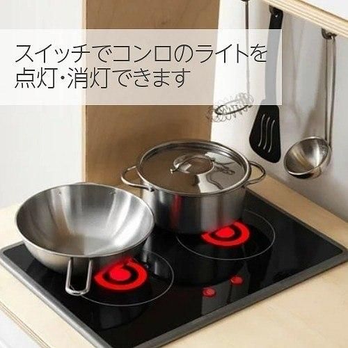セット商品】IKEA イケア おままごとキッチン 木製 スターター3点
