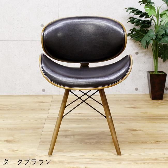 デザインチェアーCC-02 | ミッドセンチュリー風 - デザイナーズ家具 リ
