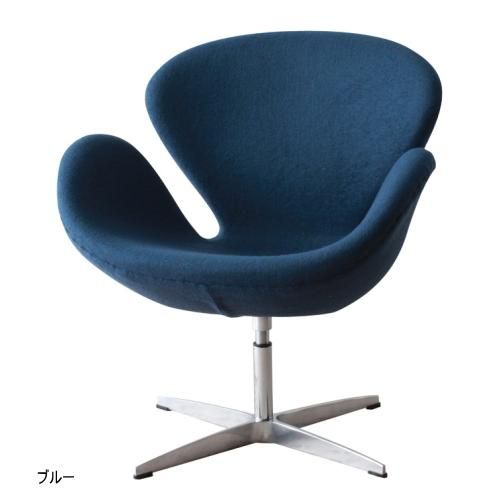 スワンチェアファブリック | モダンデザイン - デザイナーズ家具 リ