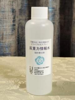 マドモアゼル・愛 「周波数セット」 - マドモアゼル・愛公式ショップ