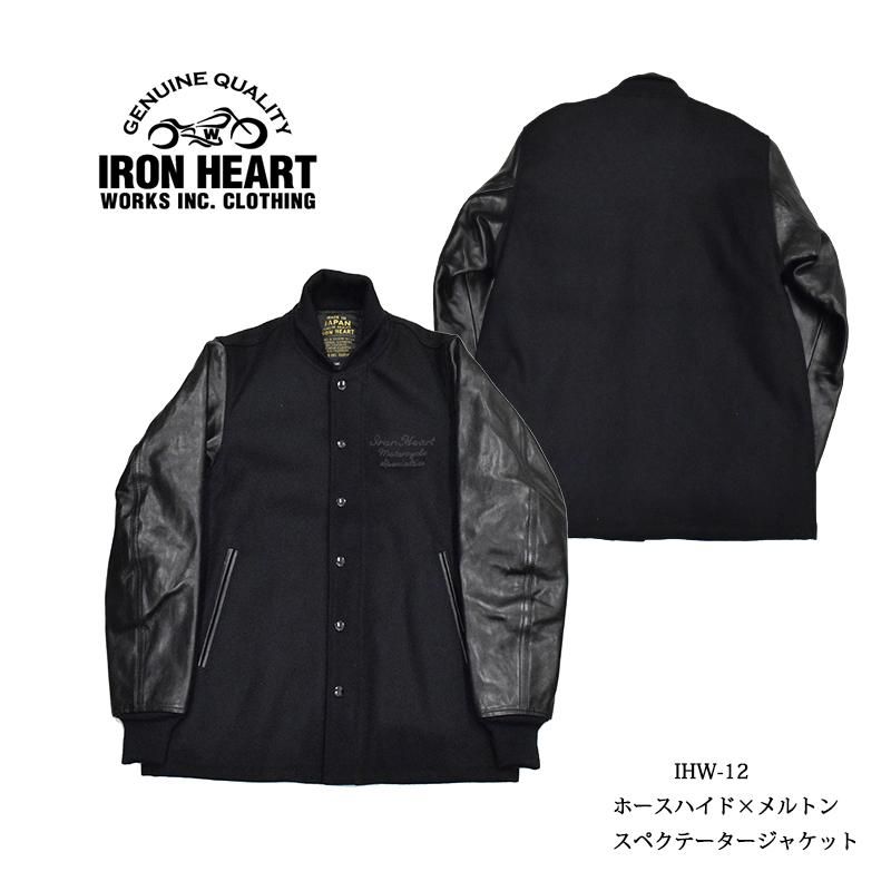IRON HEART/アイアンハート】ジャケット/IHWー12 ホースハイド