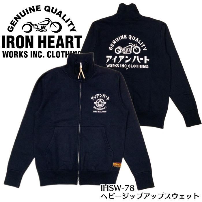 IRON HEART/アイアンハート】スウェット/ IHSW-78 /ヘビージップアップ