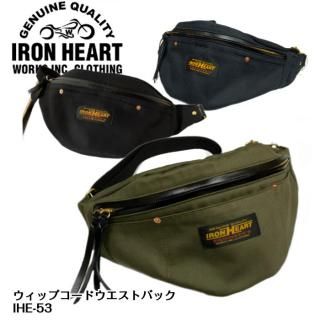 IRON HEART - REALDEAL