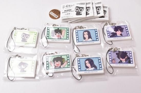 全部揃ってます!!】羅小黒戦記 カプセルラバーストラップ [全8種セット