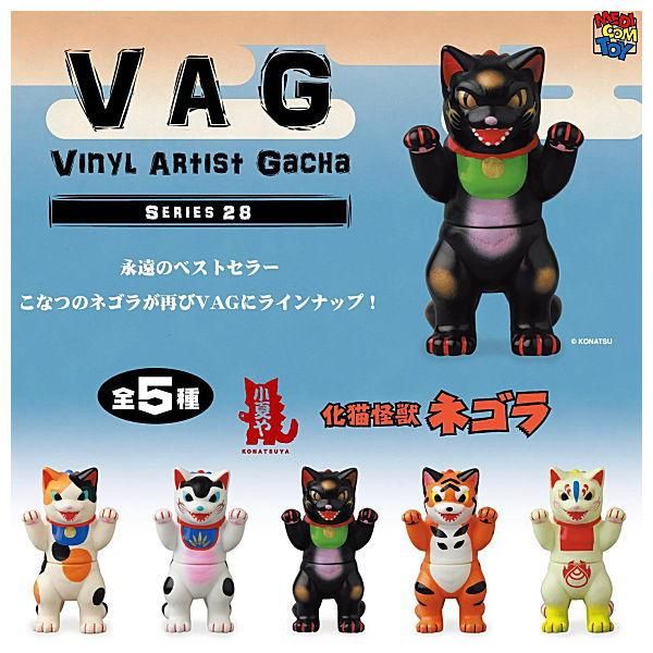 全部揃ってます!!】VAG SERIES28 化猫怪獣ネゴラ [全5種セット