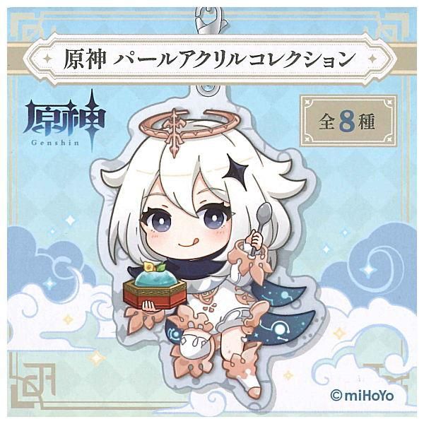 全部揃ってます!!】原神 パールアクリルコレクション [全8種セット