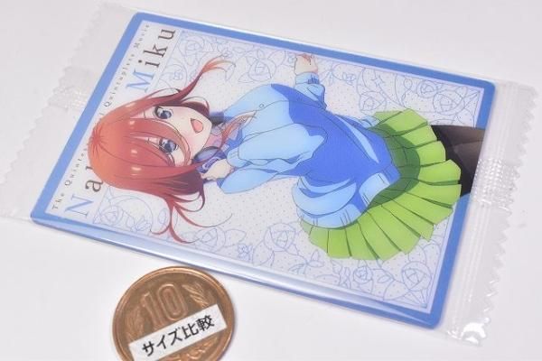 映画「五等分の花嫁」ウエハース3 [3.キャラクターカード3：中野三玖