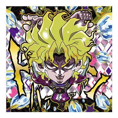 にふぉるめーしょん ジョジョの奇妙な冒険 シールウエハース