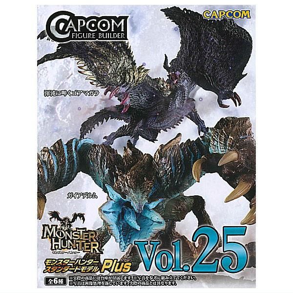 送料無料】【全部揃ってます!!】カプコンフィギュアビルダー