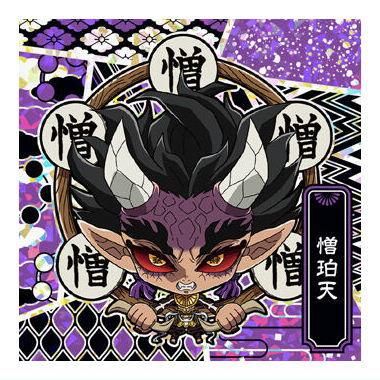 にふぉるめーしょん 鬼滅の刃ディフォルメシールウエハース 其ノ十一
