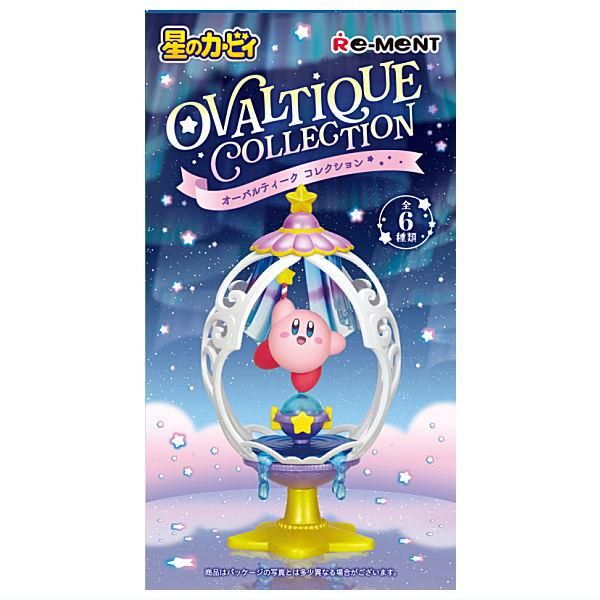 送料無料】【全部揃ってます!!】星のカービィ OVALTIQUE COLLECTION
