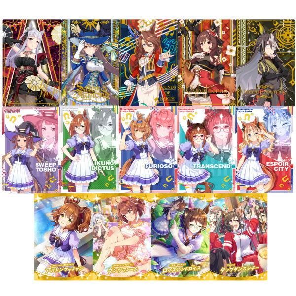 ウマ娘 プリティーダービー ツインウエハース 第8R [アソート14種