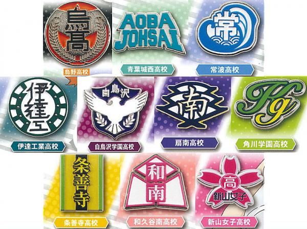 全部揃ってます!!】ハイキュー!! 高校モチーフピンバッジ2 宮城県編