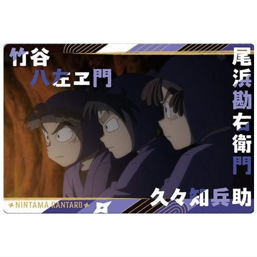 忍たま乱太郎 ツインウエハースの段 其ノ二 [8.久々知兵助＆尾浜勘右