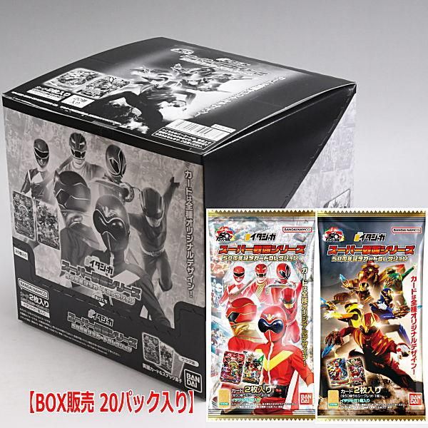 BOX販売 20パック入り】 イタジャガ スーパー戦隊シリーズ 50周年記念