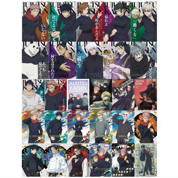 送料無料】【全部揃ってます!!】呪術廻戦ウエハース6 [全28種セット