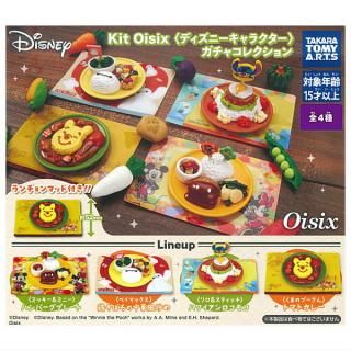 全部揃ってます!!】ha | za | ma トルソートグルコレクション [全6種