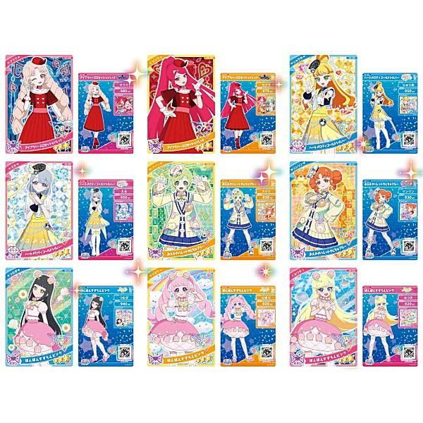 ひみつのアイプリ アイプリカード コレクショングミ Vol.5 [アソート9