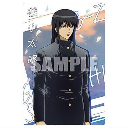 3年Z組銀八先生ウエハース [8.桂小太郎(キャラクターカード)],バンダイ