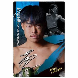 RIZIN ヒロヤJTT ウエハース カード付き RIZINウエハース'24 [25