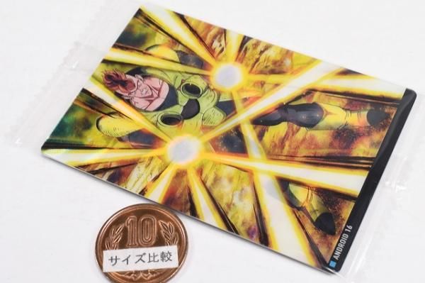 イタジャガ ドラゴンボール vol.8 [10.人造人間16号(レア)],バンダイ