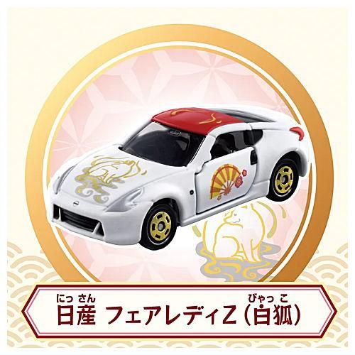 福舞トミカ2026 [1.日産 フェアレディZ(白狐)],タカラトミー