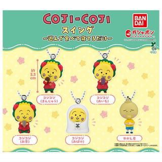 送料無料】【全部揃ってます!!】薬屋のひとりごと ウエハース [全29種