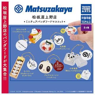 送料無料】POPMART HIRONO Mime シリーズ [シークレット：Silent