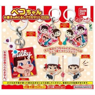 おねむたん 鬼滅の刃 壱ノ型 にどね アースカラーVer. [5.冨岡義勇