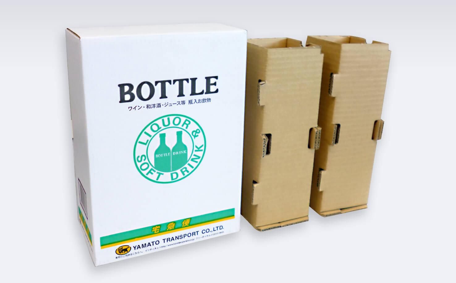 ワイン・日本酒用】クロネコヤマト ボトルBOX(2本) - みどりや酒店
