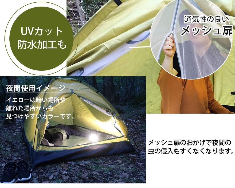 キャンプ 入門 初心者セット 道具 ソロキャンプ3点セット スターター